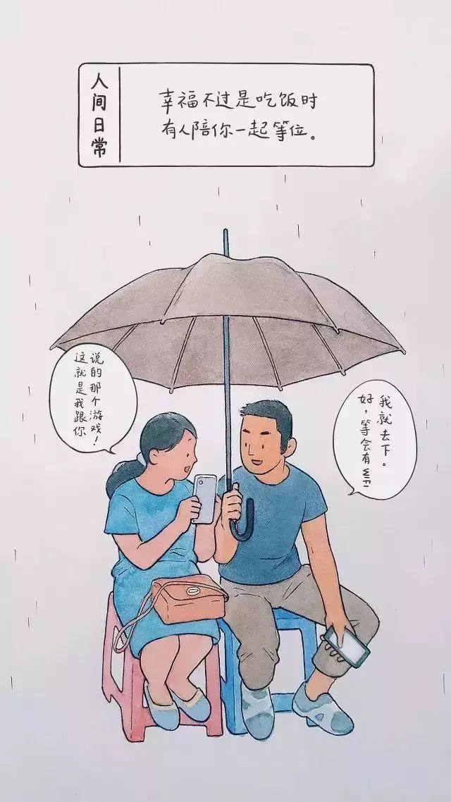 20張「出社會才會懂」的錐心插畫!每一張都點破「成年人的悲哀」...才看到#3我就泛淚了!