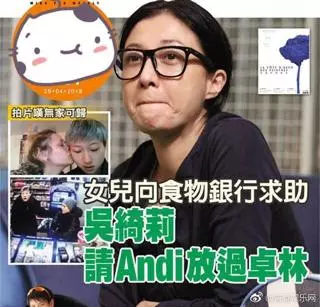 離家出走250天,小龍女街頭撿破爛,把成龍面子丟盡誰之過?