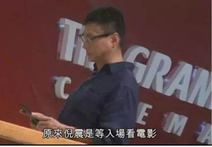 玉女掌門人獨愛風流才子,倪震耐心等人看電影,卻沒看到周慧敏!