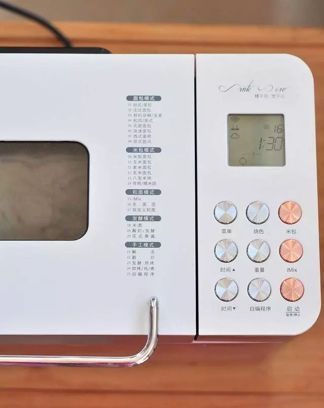 麵包機也能做蛋糕?沒烤箱就能這麼做,不信來看看!