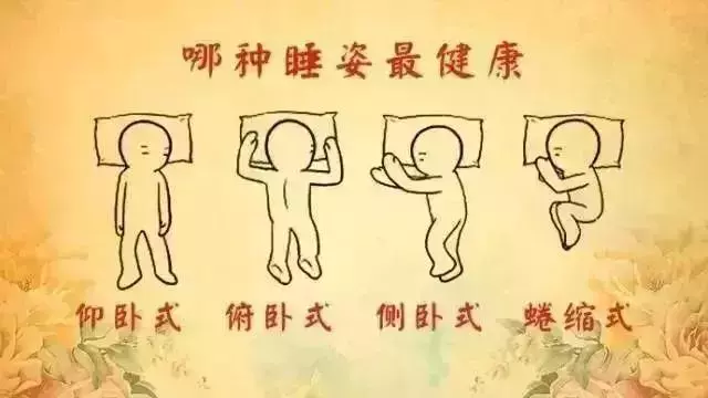 這4類人午睡要注意,5個誤區越睡越危險!
