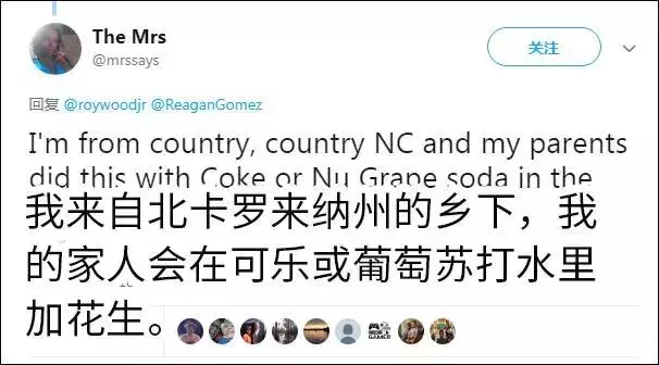 可樂加花生新吃法在美國火翻天,這貨到底是啥味?