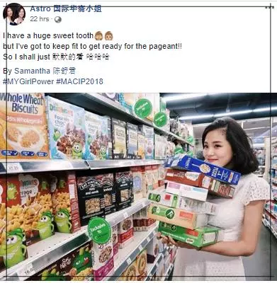 你以為選美很簡單?看看8強女神被逼到要瘋了!