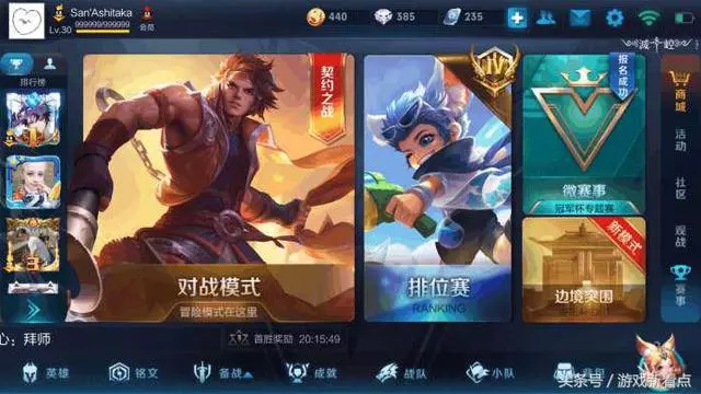 王者榮耀:玩家10秒花光43萬金幣,網友看呆了,這才是真土豪!