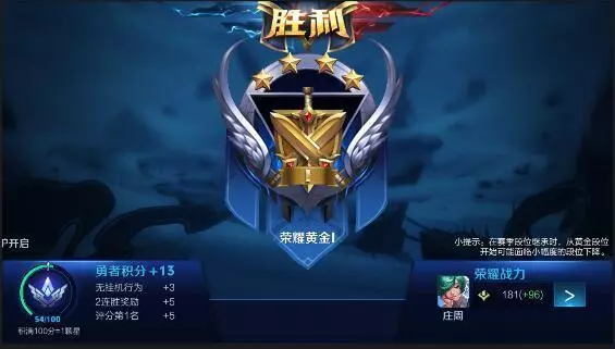 王者榮耀:上王者?這四大原子彈坑度你能渡過?特別是終極大坑