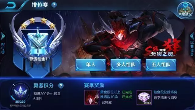 王者榮耀:上王者?這四大原子彈坑度你能渡過?特別是終極大坑