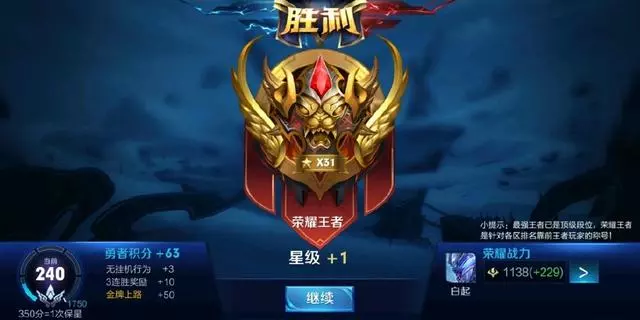 王者榮耀:王者局王昭君帶治療我忍了,可是這齣裝真的忍無可忍