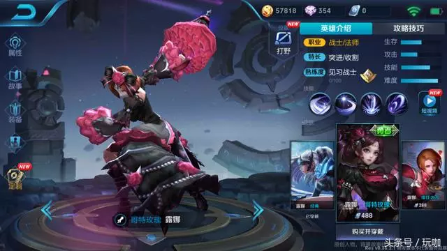 王者榮耀:露娜不重做了?體驗服悄悄把露娜改回老版,官方妥協了