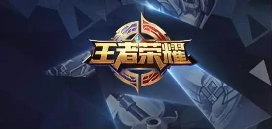 王者榮耀:為什麼排位有那麼多演員?三個原因告訴你,真的很現實