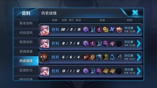 王者榮耀:為什麼排位有那麼多演員?三個原因告訴你,真的很現實
