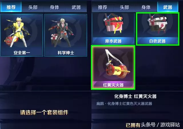 王者榮耀:扁鵲免費皮膚新特效一覽,孫尚香小喬成首批帶嘲諷英雄