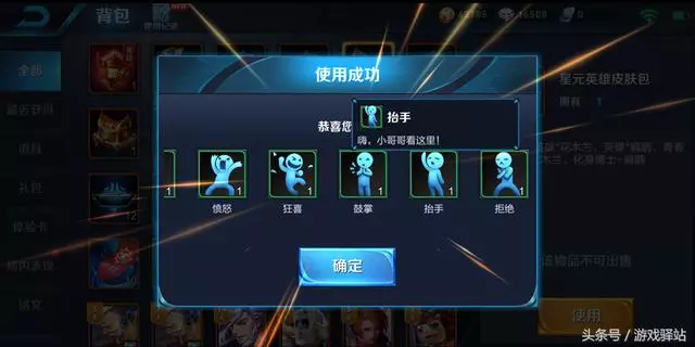 王者榮耀:扁鵲免費皮膚新特效一覽,孫尚香小喬成首批帶嘲諷英雄