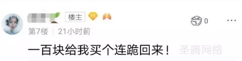 王者榮耀:花了一百給我買了個連跪,來自熱情桑巴的神秘力量!