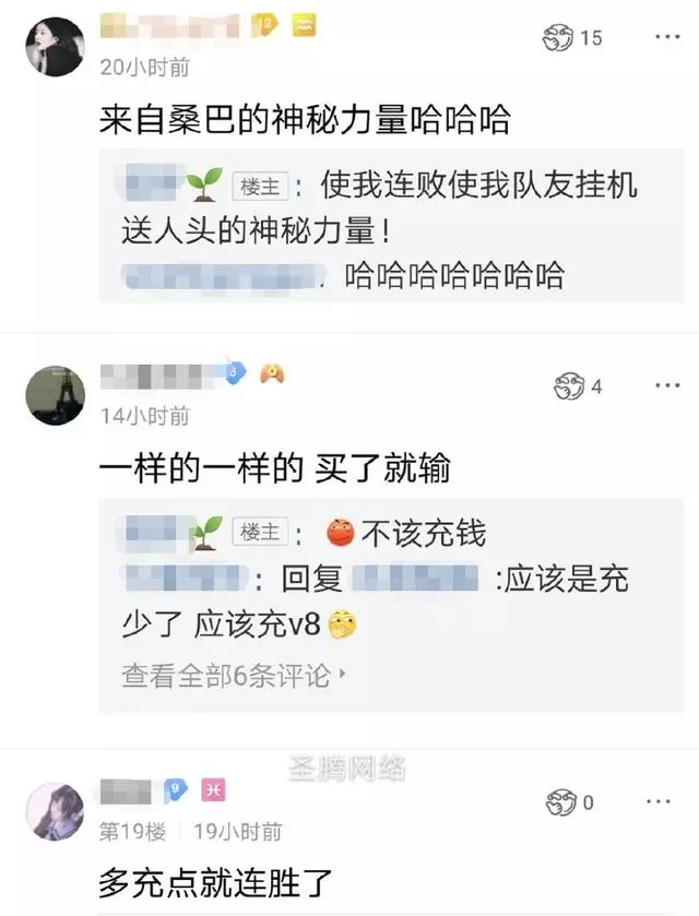王者榮耀:花了一百給我買了個連跪,來自熱情桑巴的神秘力量!