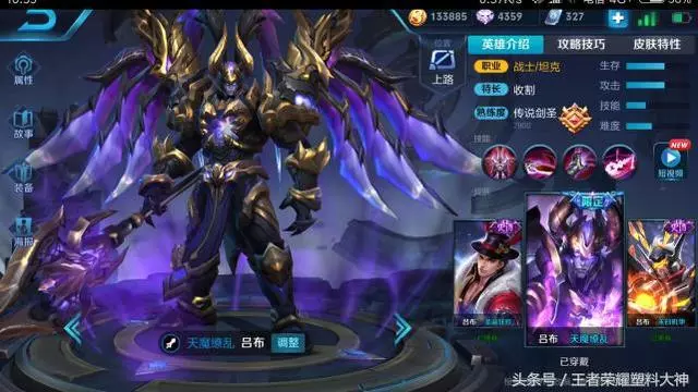 王者榮耀:盤點那些高價低體驗的皮膚,還不如免費的好用!