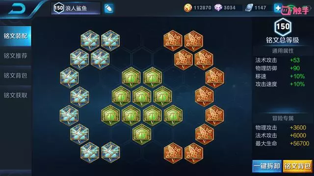 一個技能改動,新版莊周鹹魚翻身,3件裝備化身團戰攪屎棍!