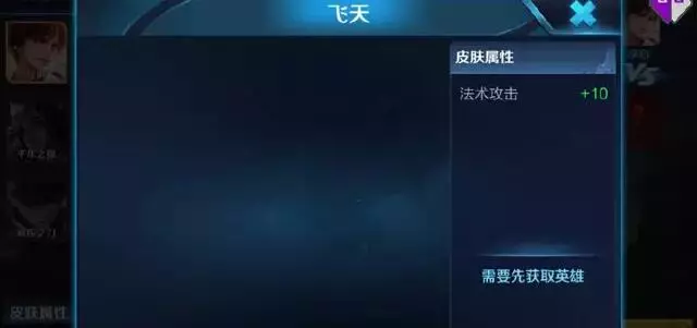 王者榮耀:楊玉環皮膚飛天舞圖——反彈琵琶,敦煌元素!仙女下凡