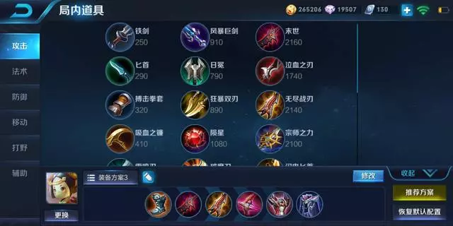 現版本魯班七號有沒有必要出末世？