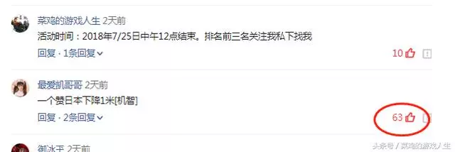 王者榮耀:一個可以獲得全皮膚的寶箱、獲得方式是這樣的!