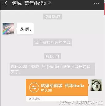王者榮耀:一個可以獲得全皮膚的寶箱、獲得方式是這樣的!