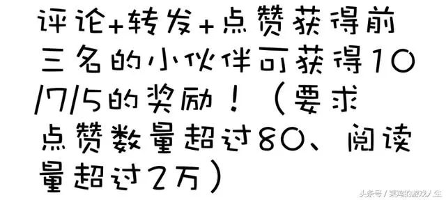 王者榮耀:一個可以獲得全皮膚的寶箱、獲得方式是這樣的!