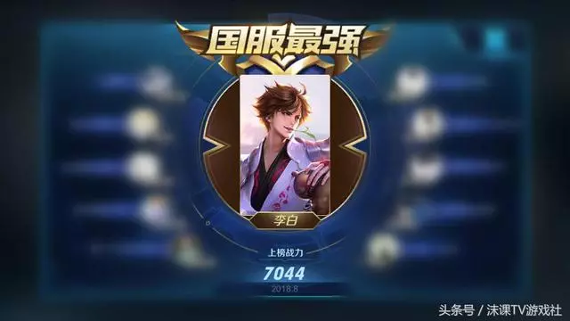 國服李白你服過誰,哈迪斯?劍仙?網友:除了耀神我誰都不服!