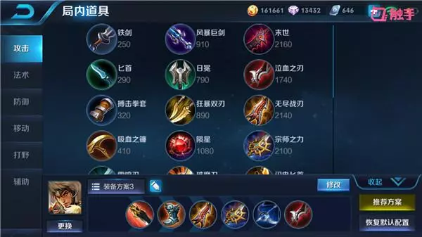 公孫離涼了！這4個射手才是版本最強，第一後期1個技能5殺！