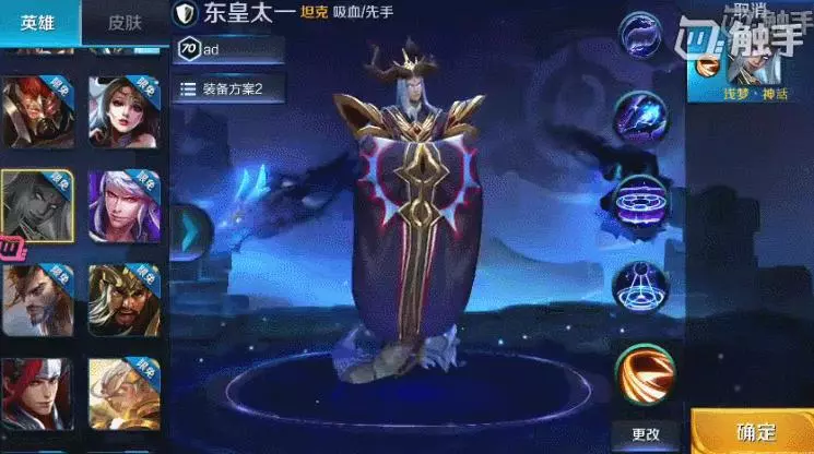 王者榮耀:鎧永遠都打不過的4個英雄,而她可以把鎧按在地上捶!
