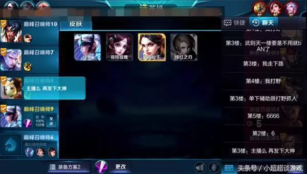 王者榮耀:巔峰賽露娜發出可怕的戰績,鎧以為眼花了要求再發一次
