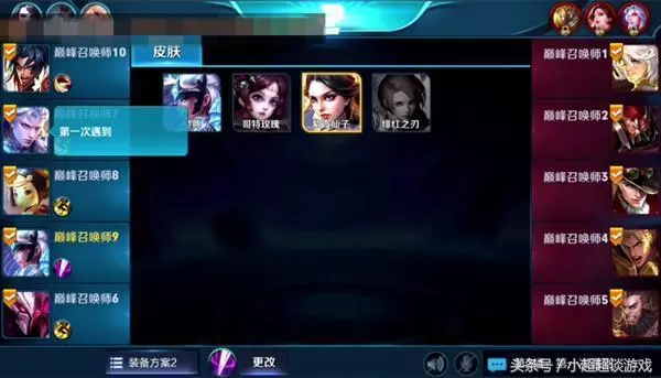 王者榮耀:巔峰賽露娜發出可怕的戰績,鎧以為眼花了要求再發一次