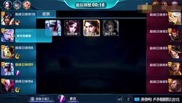 王者榮耀:巔峰賽露娜發出可怕的戰績,鎧以為眼花了要求再發一次
