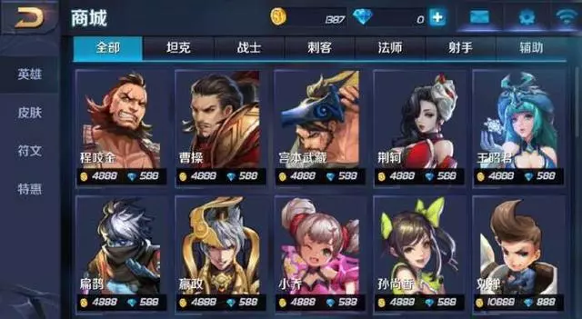 王者榮耀:宮本僅需4888,妲己卻18888,嬴政當年不要錢