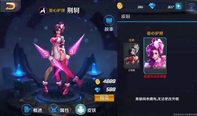 王者榮耀:宮本僅需4888,妲己卻18888,嬴政當年不要錢