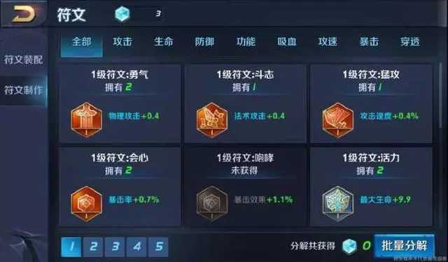 王者榮耀:宮本僅需4888,妲己卻18888,嬴政當年不要錢