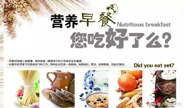 早餐越「混」越營養,這樣吃讓你一上午精力充沛