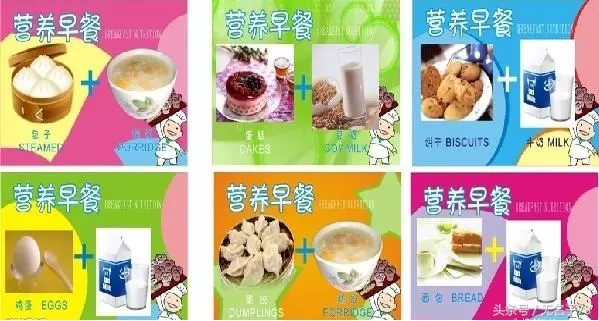 早餐越「混」越營養,這樣吃讓你一上午精力充沛