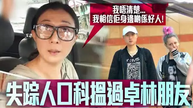 成龍身價百億,私生女卻啃麵包、擠地鐵,還發布視頻求助!孩子是無辜的!