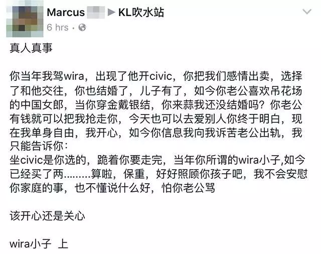 大馬窮小子被戴綠帽!如今「報仇雪恨」,拜金女看到他的車,哭都來不及!