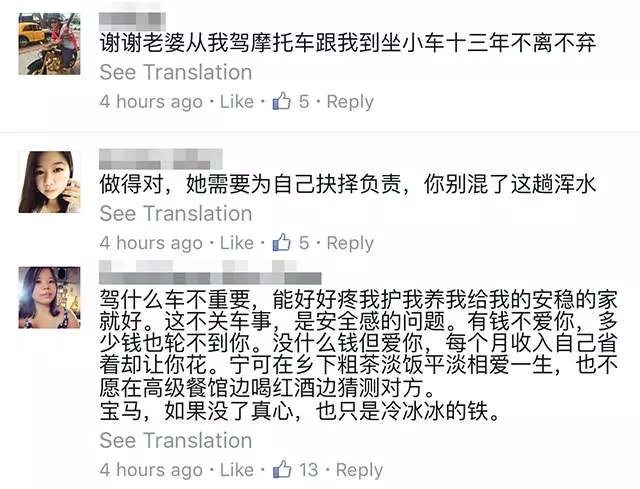 大馬窮小子被戴綠帽!如今「報仇雪恨」,拜金女看到他的車,哭都來不及!
