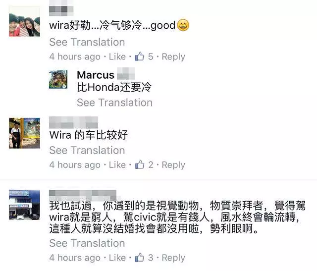 大馬窮小子被戴綠帽!如今「報仇雪恨」,拜金女看到他的車,哭都來不及!