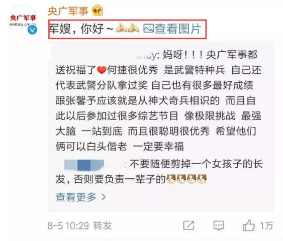 吳卓羲對張馨予舊情難忘?聽聞張馨予要嫁人,12字回應醋意濃!