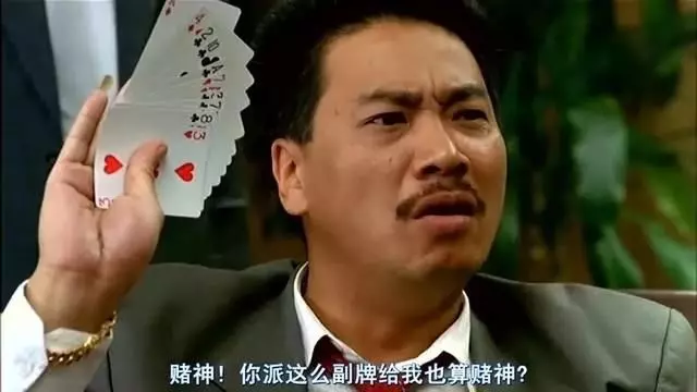曾給周星馳當綠葉二十年,如今終於在烏龍院裡當主角