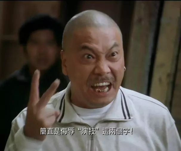 曾給周星馳當綠葉二十年,如今終於在烏龍院裡當主角