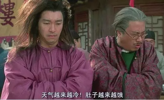 曾給周星馳當綠葉二十年,如今終於在烏龍院裡當主角