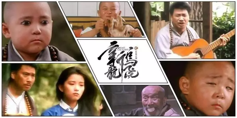 曾給周星馳當綠葉二十年,如今終於在烏龍院裡當主角