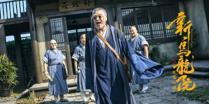 曾給周星馳當綠葉二十年,如今終於在烏龍院裡當主角
