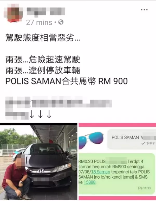 Double Parking遭鳴笛卻不移車,轎車遭撞五次,車主為某黨領袖助理!