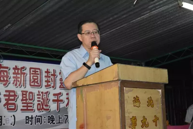 林冠英:將行使財長權力,這兩個行業免收SST!
