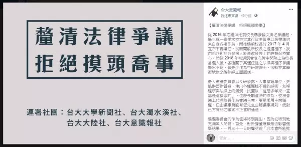 昨與台大生見面被轟 教長葉俊榮今早回應…