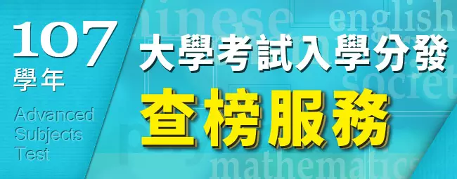 昨與台大生見面被轟 教長葉俊榮今早回應…